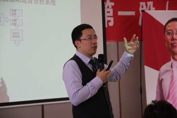 掛牌企業(yè)“老板股權頂層設計與文化戰(zhàn)略落地系統(tǒng)”專題培訓（臨沂專場）成功舉行