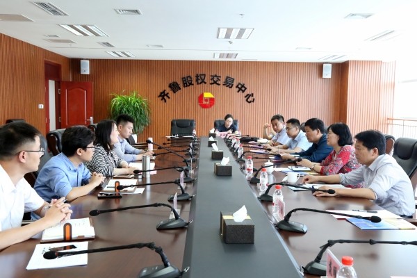 臨沂市莒南縣考察團“走進齊魯股權(quán)”