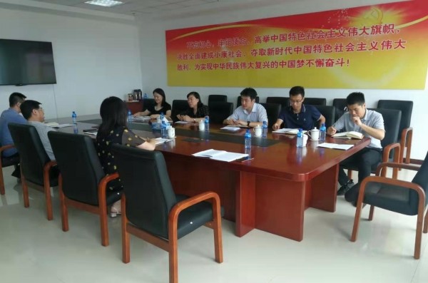 “掛牌民營企業(yè)大回訪活動”系列報(bào)道?：李雪總裁帶隊(duì)回訪煙臺市金融監(jiān)管局及部分掛牌企業(yè)