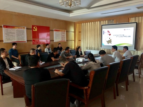 齊魯股權應邀出席德州市武城縣規改掛牌培訓會議