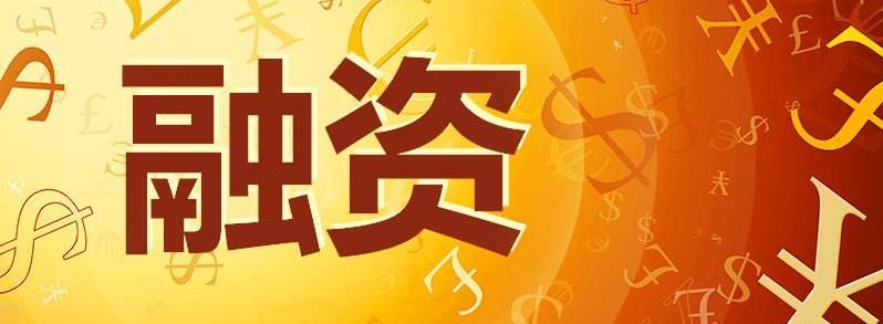 助力民營小微企業(yè)融資  破題首貸難、抵押難