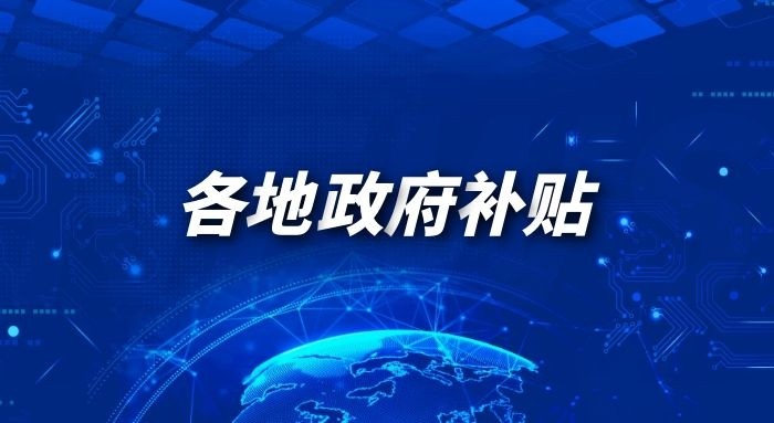 國(guó)家稅務(wù)總局關(guān)于落實(shí)支持小型微利企業(yè)和個(gè)體工商戶發(fā)展所得稅優(yōu)惠政策有關(guān)事項(xiàng)的公告