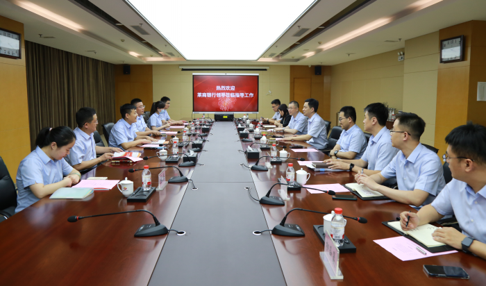萊商銀行客人來(lái)公司座談交流工作
