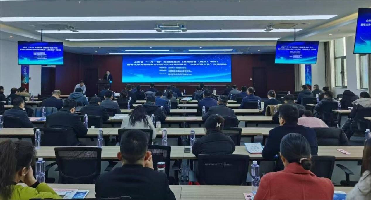 山東省“一月一鏈”投融資路演（高端裝備〈機(jī)床〉專(zhuān)場(chǎng)）暨棗莊市專(zhuān)精特新企業(yè)知識(shí)產(chǎn)權(quán)質(zhì)押融資“入園區(qū)進(jìn)企業(yè)”對(duì)接活動(dòng)成功舉辦